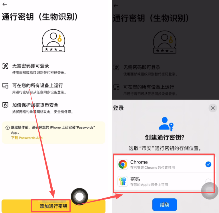 中国大陆如何注册币安?2026最新币安交易所注册、下载和认证教程