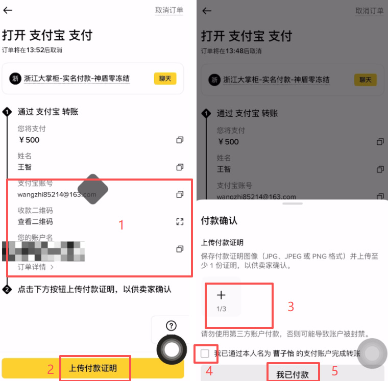 币安新用户注册与充值买币及APP下载操作步骤(2026最新教程)