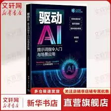 kimi智能助手怎么制作ppt