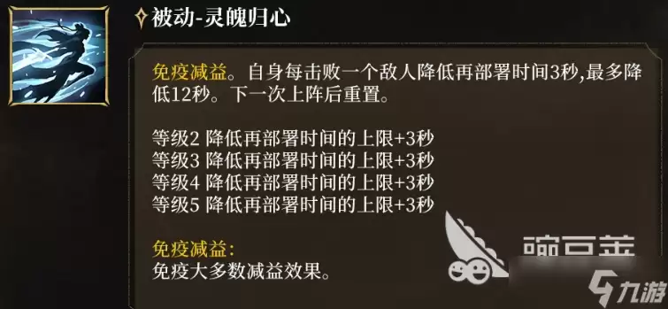 潮汐守望者月魄仙子素雪魄介绍 潮汐守望者月魄仙子素雪魄怎么样