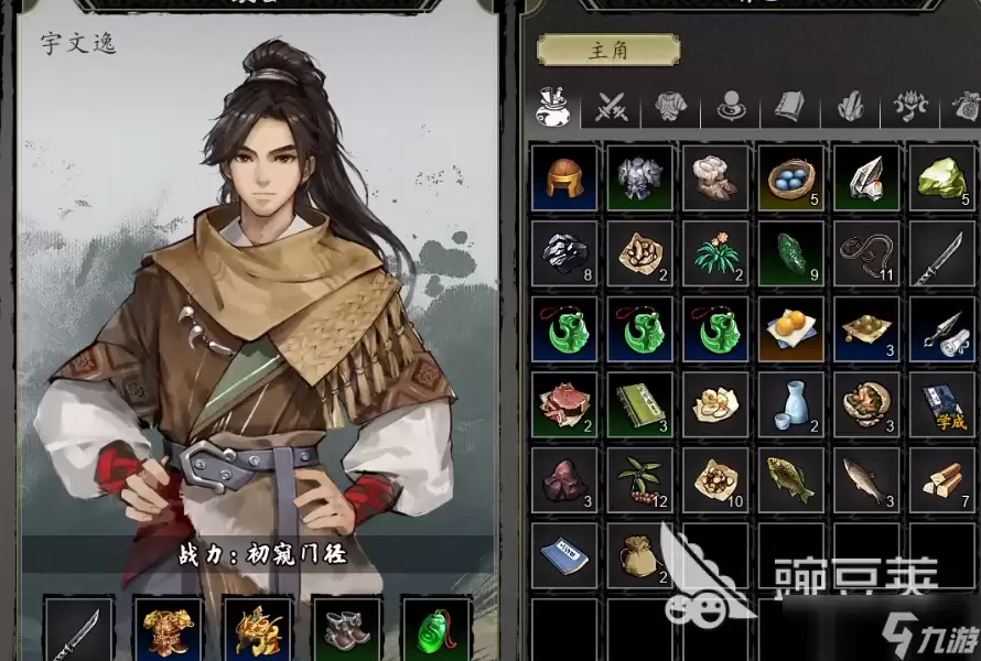 逸剑风云决手机版物品id分享 逸剑风云决手机版物品作用介绍