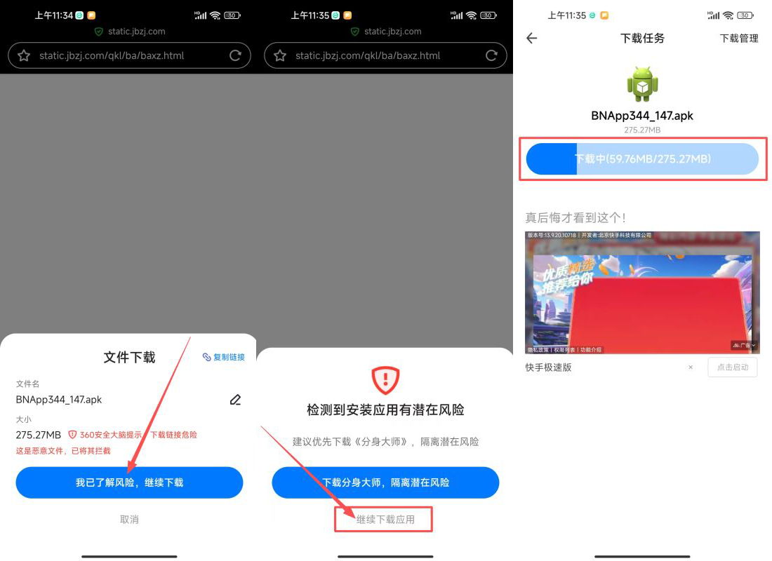 安卓手机版