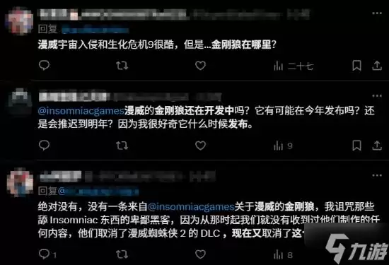《漫威金刚狼》缺席夏日游戏节:粉丝担心项目搁浅