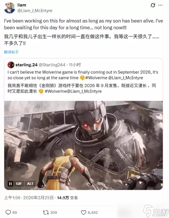 《漫威金刚狼》演员感慨：配音时间和我儿子年龄一样长