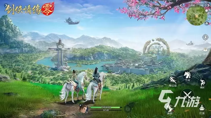 剑侠情缘零好玩吗 剑侠情缘零玩法特色详解