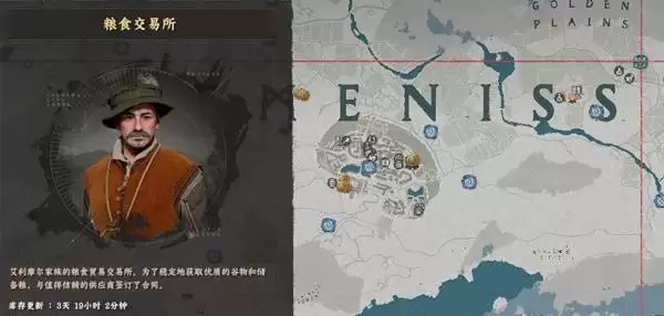 红色沙漠开局发育思路分享