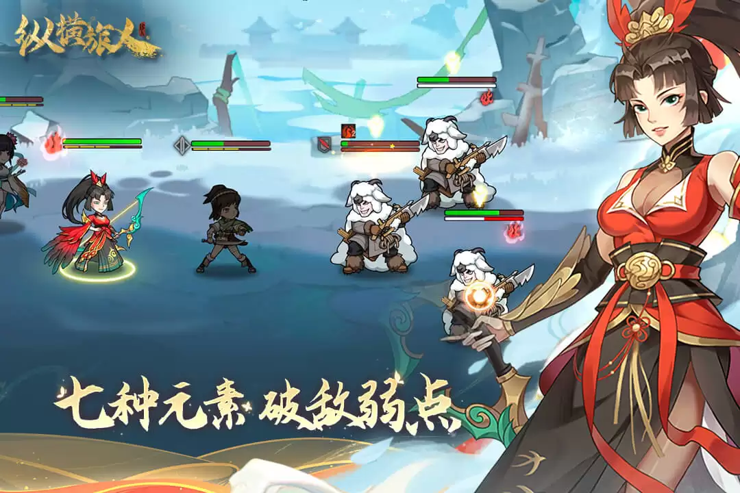 纵横旅人好玩吗 纵横旅人玩法简介