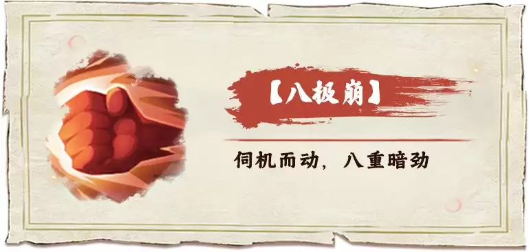 斗破苍穹：斗帝之路火属性萧炎斗技组合