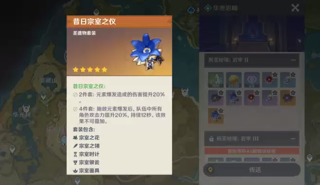 尼可圣遗物推荐推荐，原神尼可圣遗物选择推荐优先级