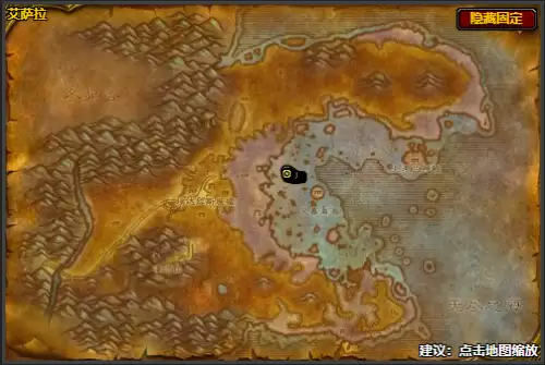 魔兽世界冬鱿鱼在哪里钓-冬鱿鱼高概率钓取地点汇总 魔兽世界冬鱿鱼在哪里钓-冬鱿鱼高概率钓取地点汇总