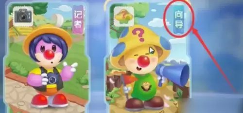 摩尔庄园向导任务怎么做2 摩尔庄园向导任务怎么做2