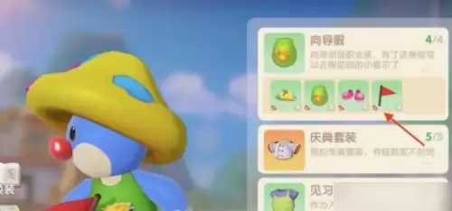摩尔庄园向导任务怎么做6 摩尔庄园向导任务怎么做6