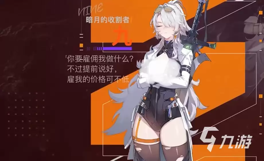 卡厄思梦境奈音怎么样 卡厄思梦境奈音强度分析
