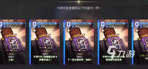 卡厄思梦境百丽儿攻略 卡厄思梦境百丽儿介绍