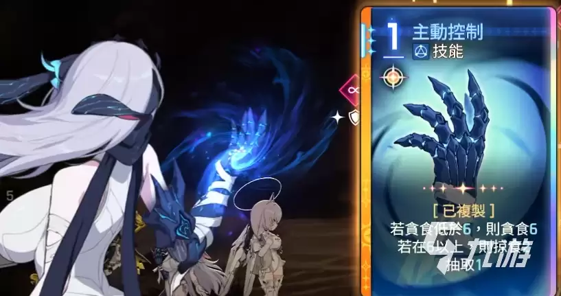 卡厄思梦境娜嘉怎么玩 卡厄思梦境娜嘉攻略