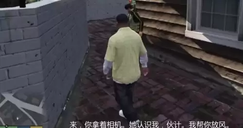 GTA5富兰克林的狗仔队任务完成流程2 GTA5富兰克林的狗仔队任务完成流程2