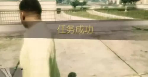 GTA5富兰克林的狗仔队任务完成流程4 GTA5富兰克林的狗仔队任务完成流程4