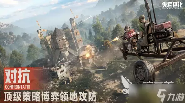失控进化手游什么时候公测 失控进化手游上线时间介绍