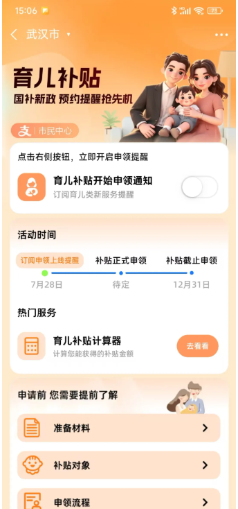 img_6a2136443d41532.png
