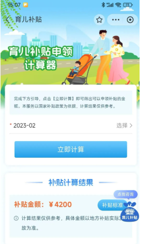 img_6a2136443d41733.png