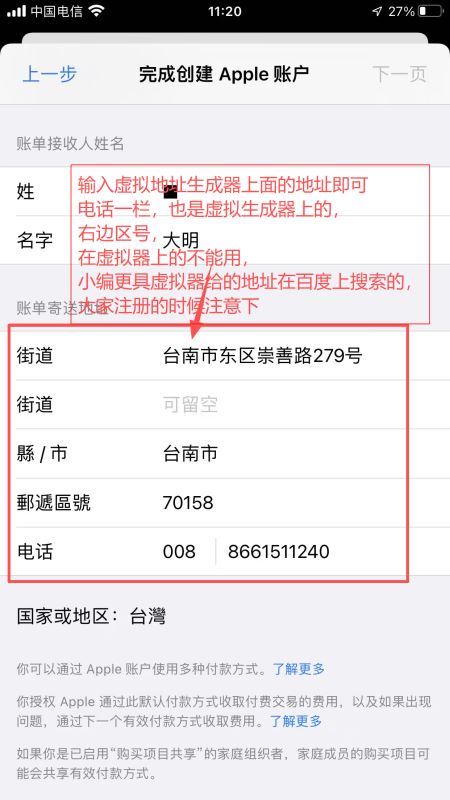 币安、欧易、火币、Gate.io、Bitget、Bybit APP苹果手机版下载教程_图10