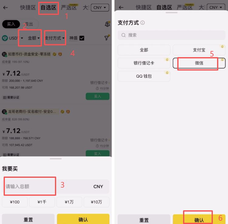 币安交易所注册不了解决