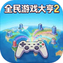 全民