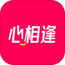 心相逢2026