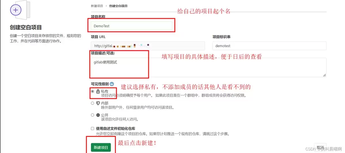 idea提交代码到git以及git常用命令详解
