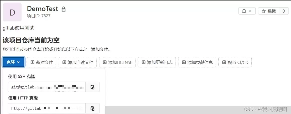 idea提交代码到git以及git常用命令详解
