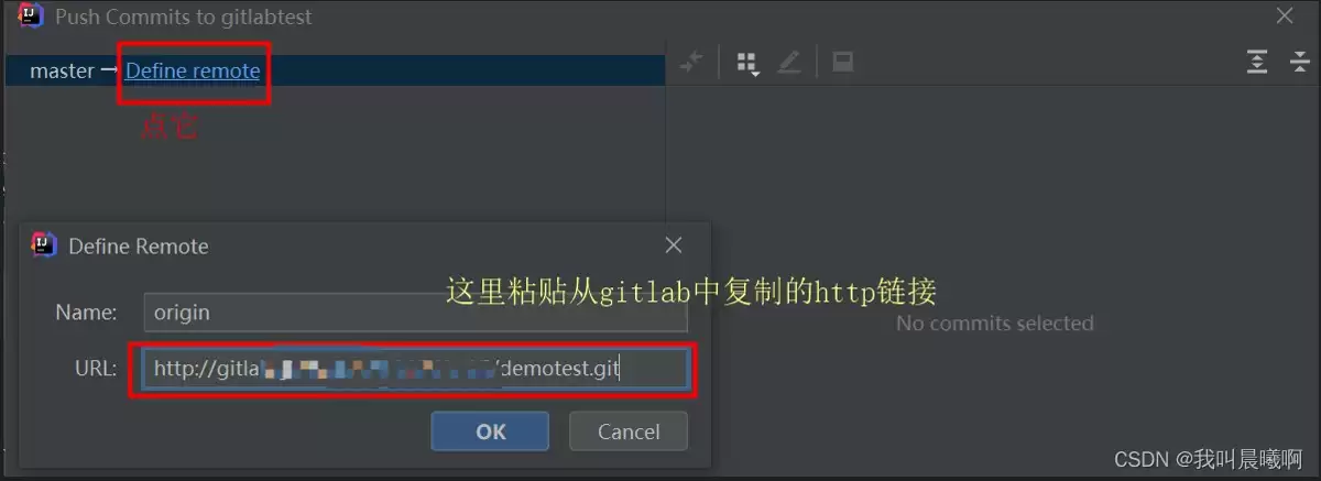 idea提交代码到git以及git常用命令详解