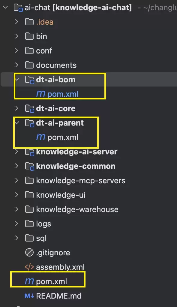 Java通用工程模块bom包管理详细代码示例
