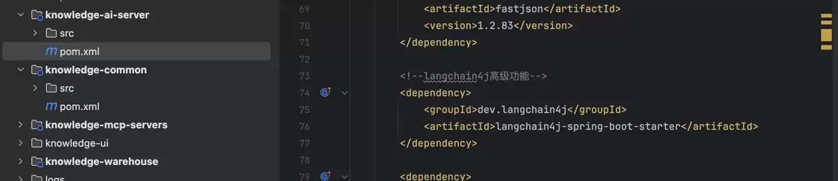 Java通用工程模块bom包管理详细代码示例