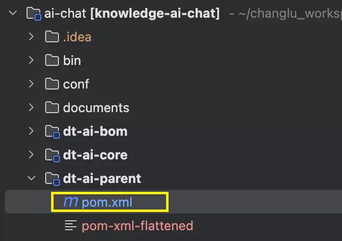 Java通用工程模块bom包管理详细代码示例