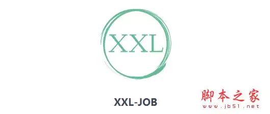 xxl-job 轻量级分布式任务调度框架 v3.1.0