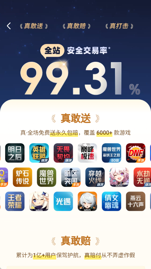 img_6a2224c57892432.png