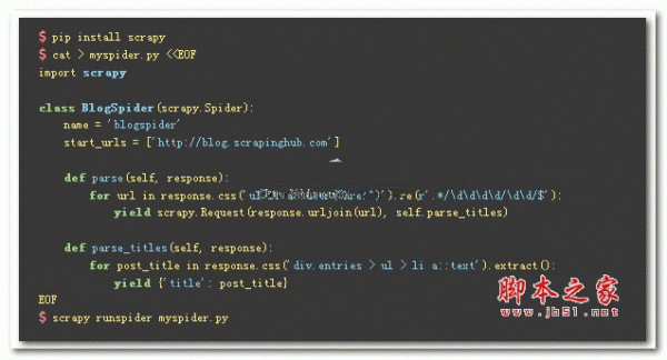 Scrapy Web爬虫框架 v2.13.2