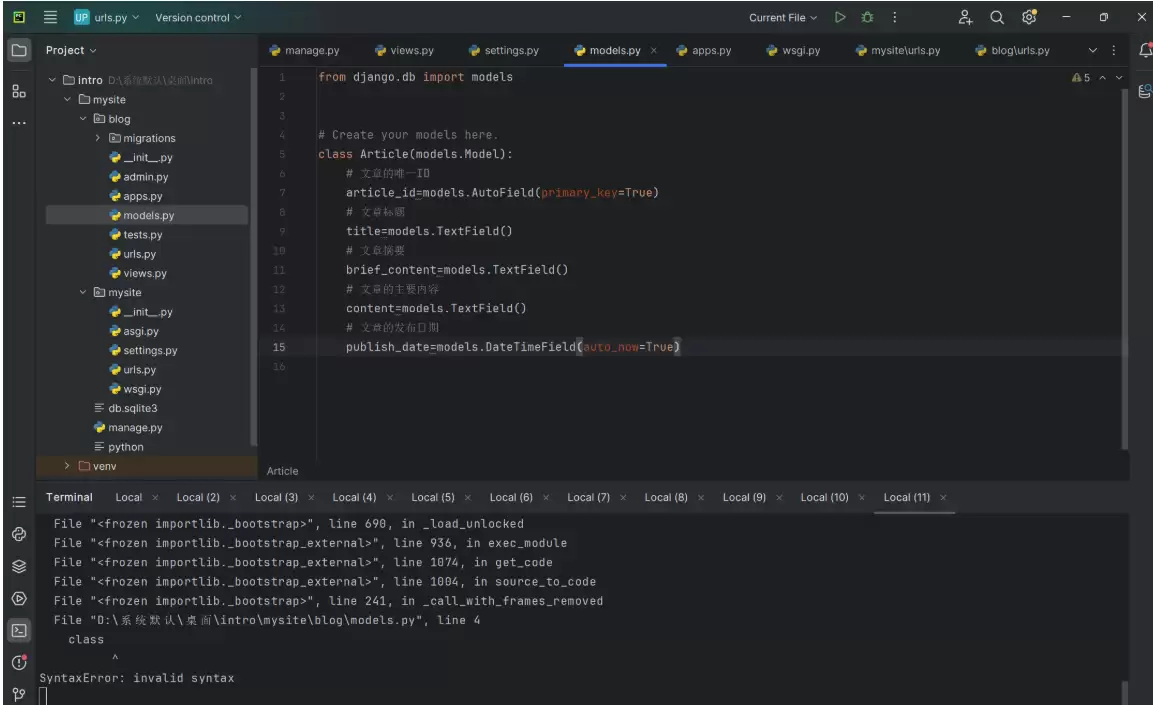 Django Web框架 v5.2.3