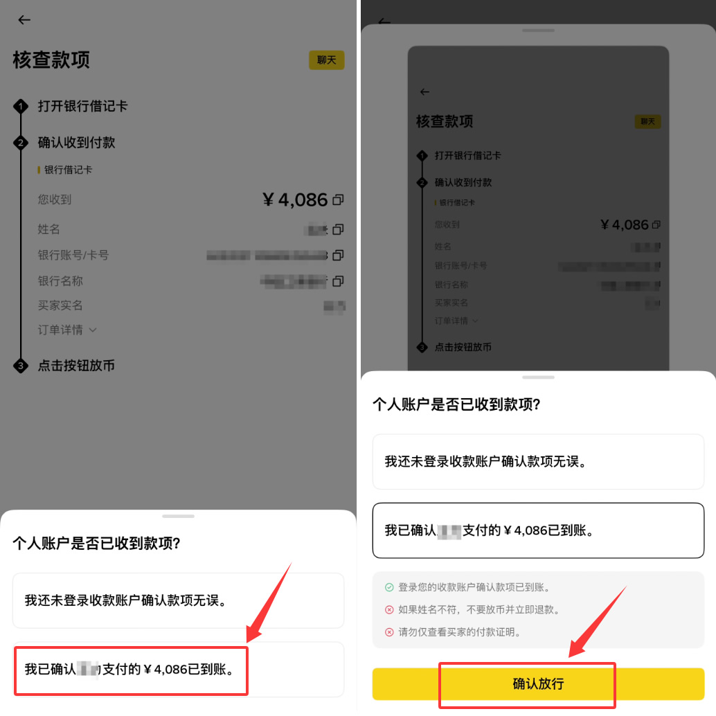 2026年币安C2C出售USDT完整指南:从零开始学会退先出今交易
