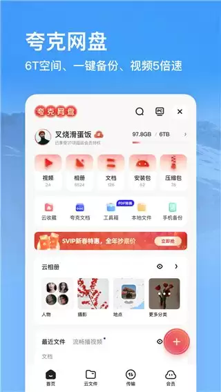 img_6a22485cbc1e530.webp