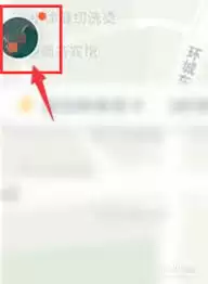 嘀嗒出行怎么开发票