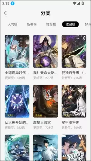 梦绘界漫画官网入口在哪