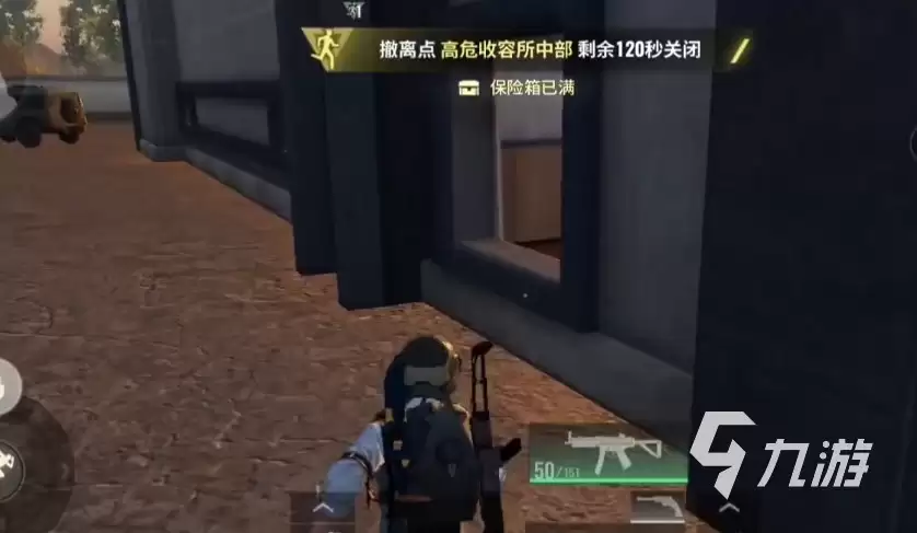 超凡先锋红滩基地撤离点在哪 超凡先锋红滩基地如何撤离