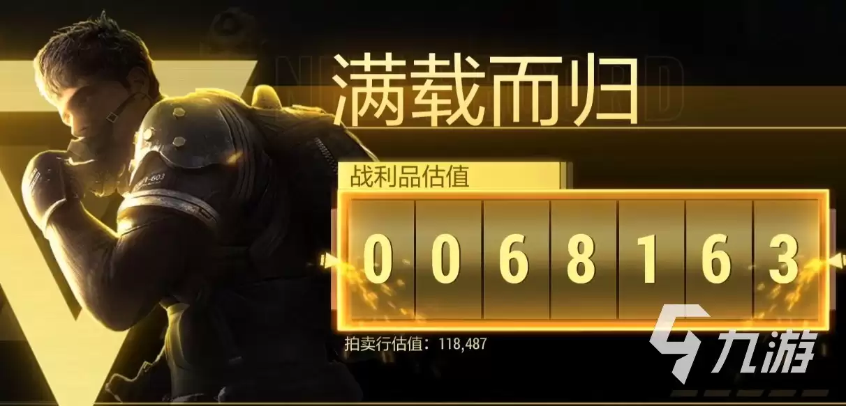 超凡先锋红滩基地撤离点在哪 超凡先锋红滩基地如何撤离