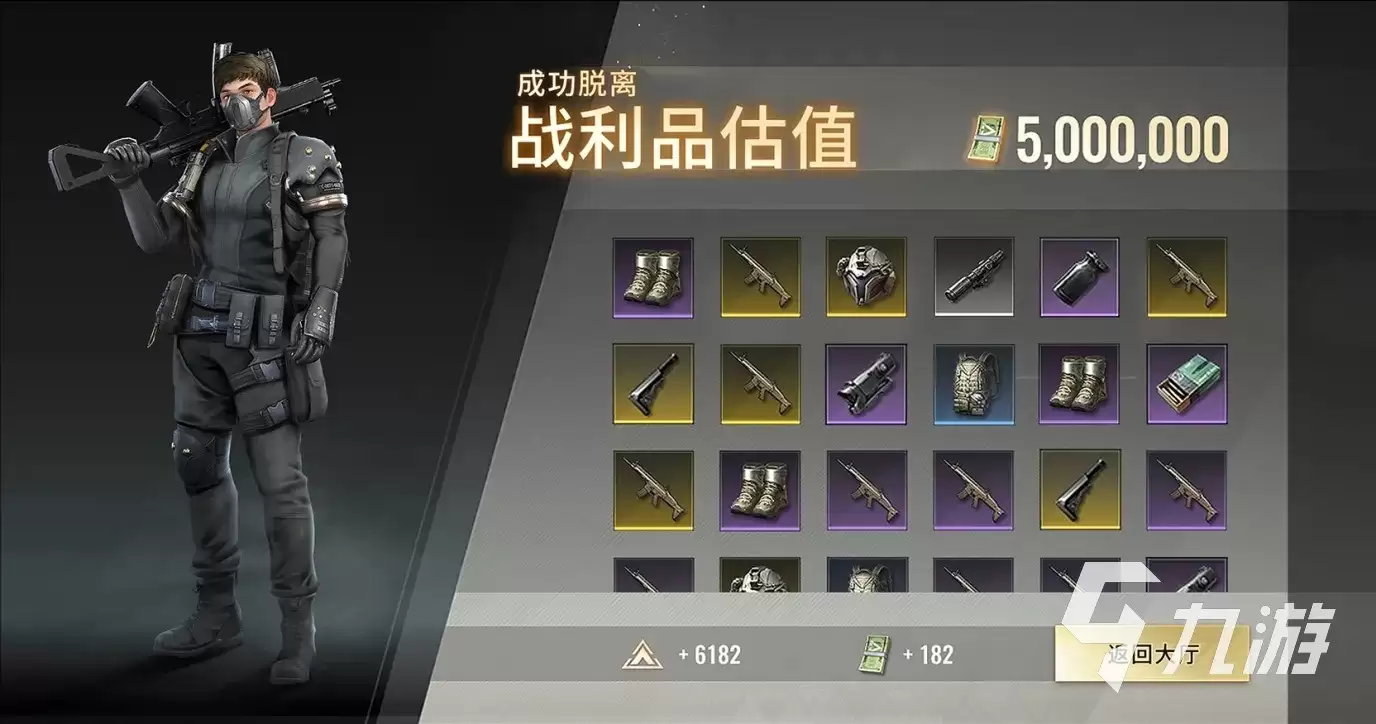 超凡先锋黑屏闪退怎么办呢 超凡先锋黑屏闪退方法介绍