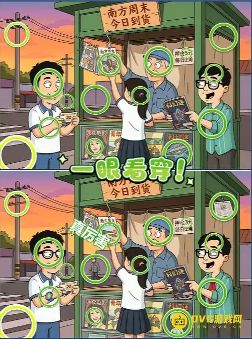 1780627030921800.png