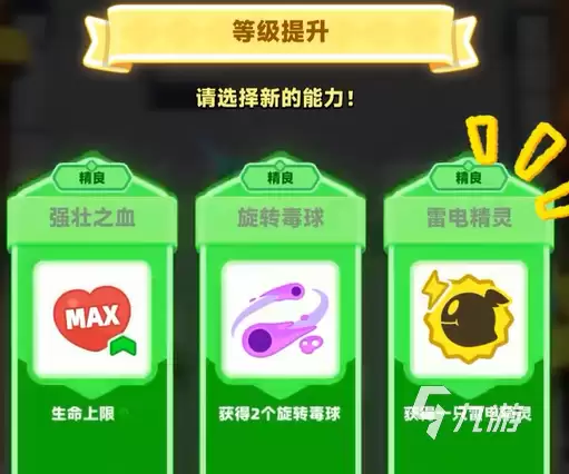 弓箭传说2近战精灵有什么用 弓箭传说2近战精灵作用分享