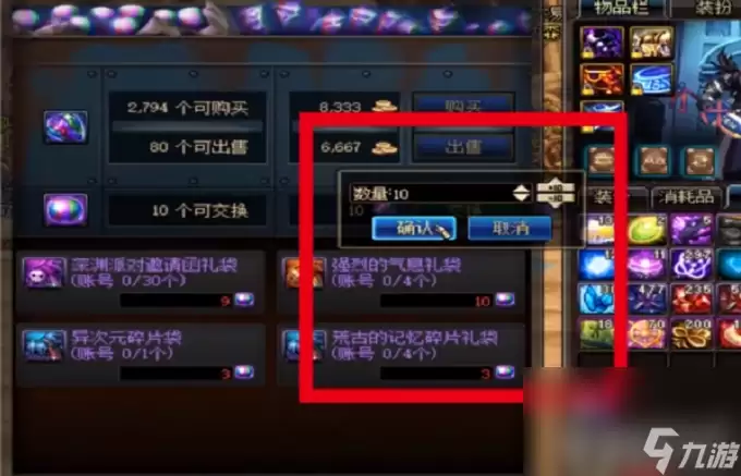 dnf精炼的时空石如何获取 精炼的时空石获取指南