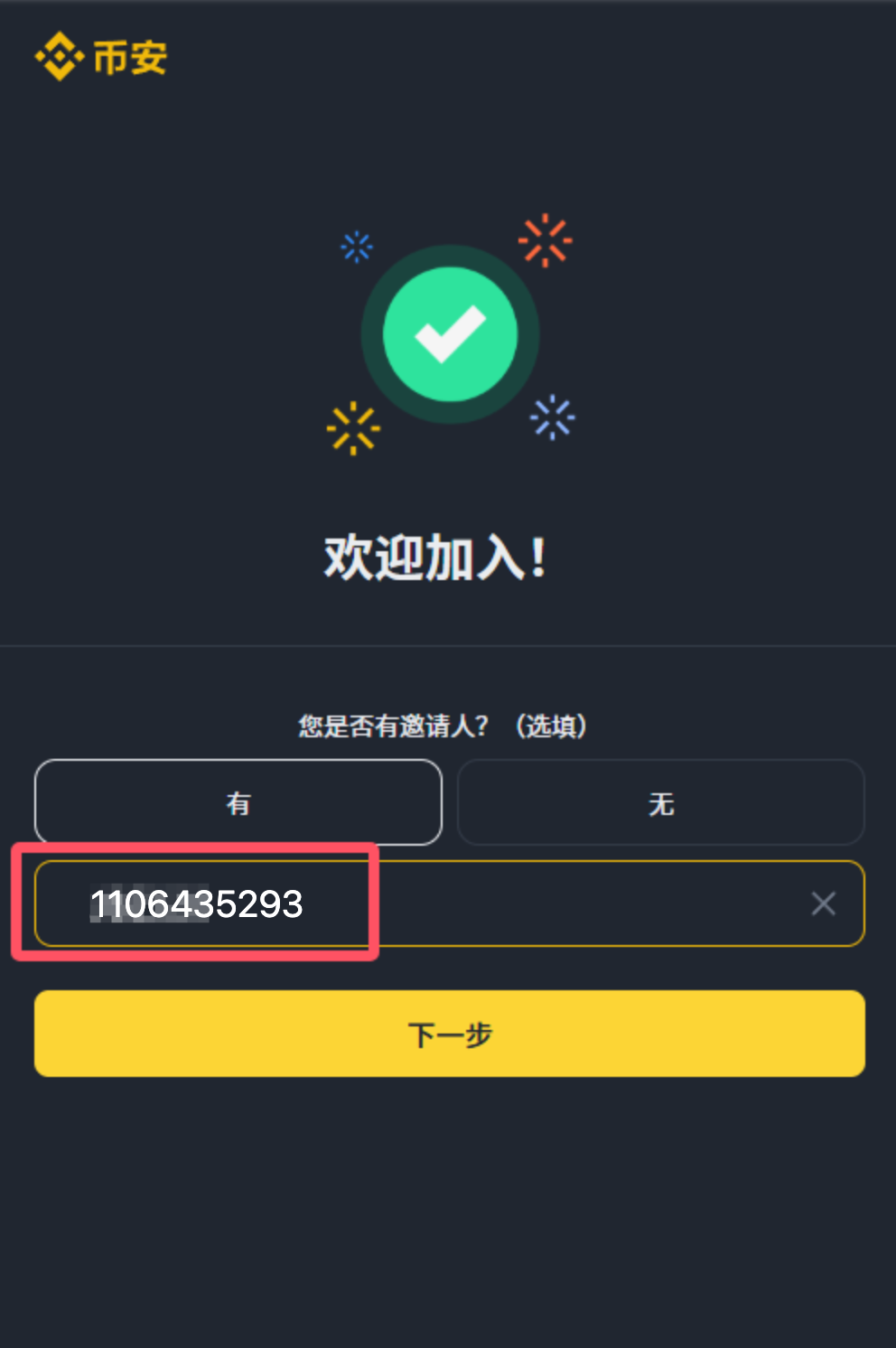 1780566434858140.png