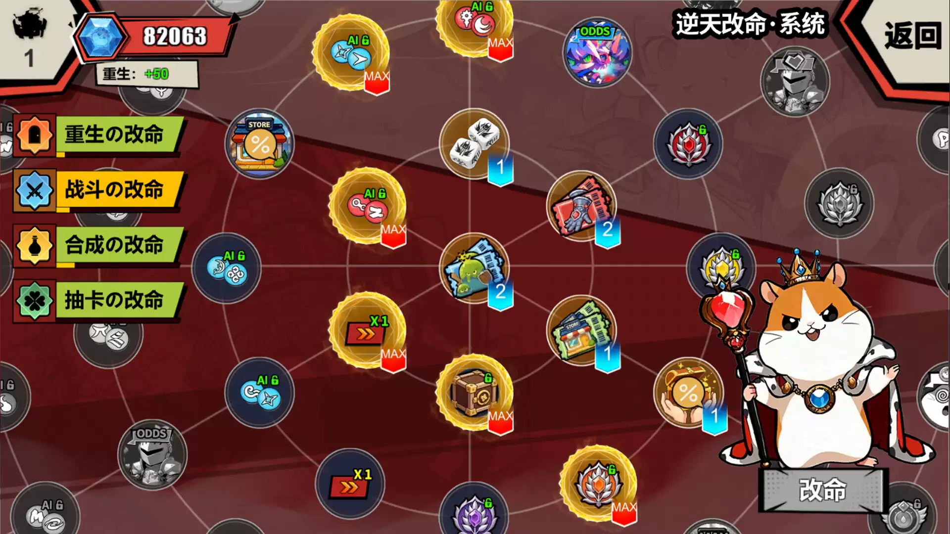 欧皇VS非酋什么时候出 公测上线时间预告